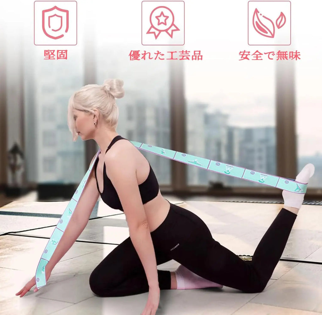 Yoga Stretching Strap — Multi-Loop Resistance Band