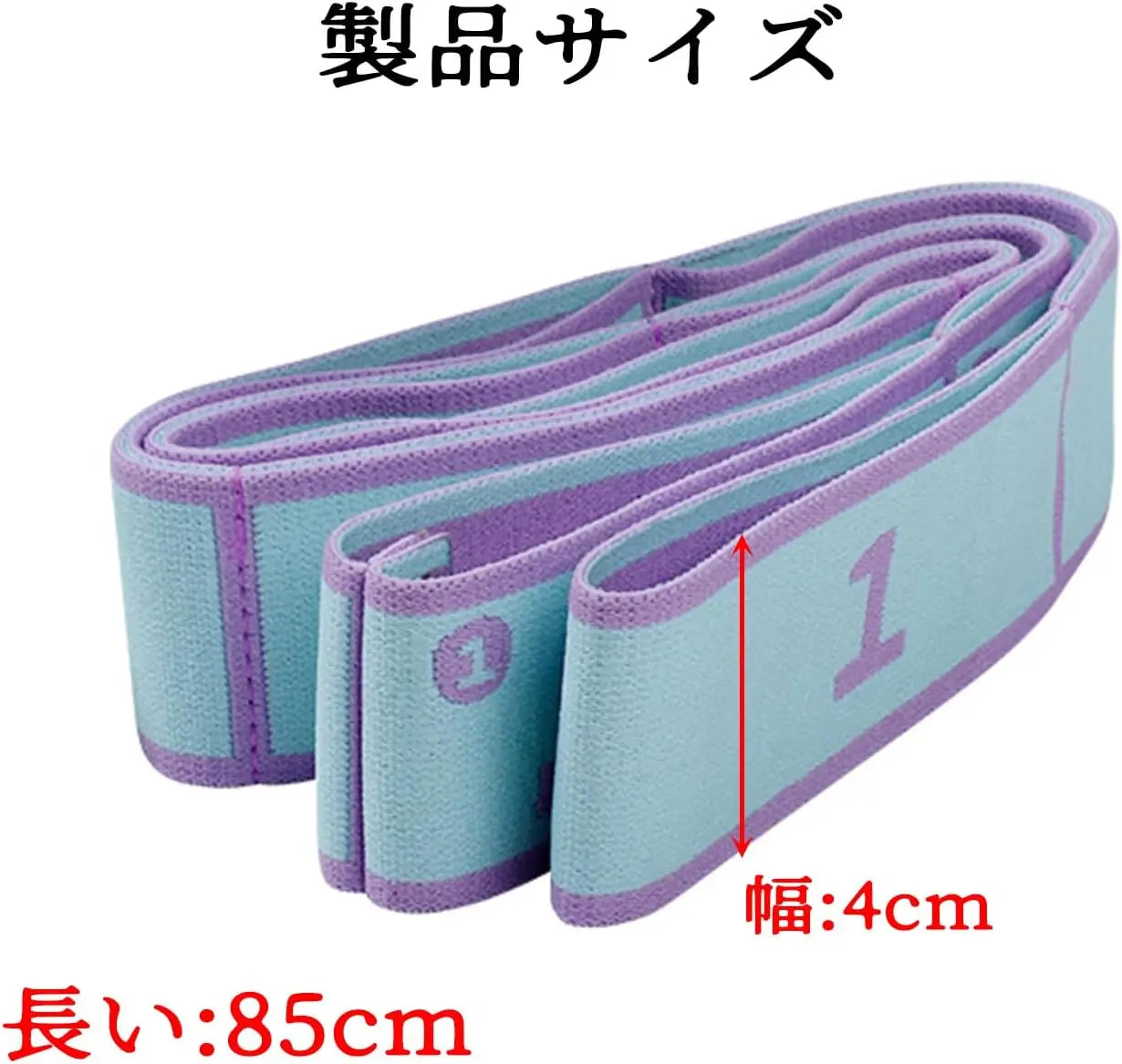 Yoga Stretching Strap — Multi-Loop Resistance Band